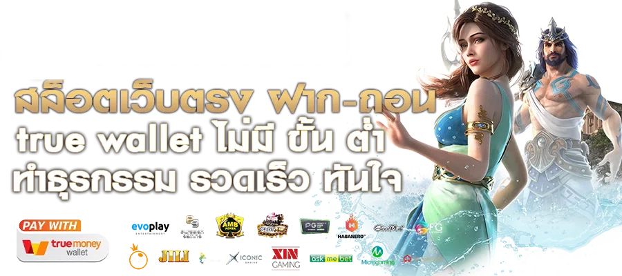 win555 slot